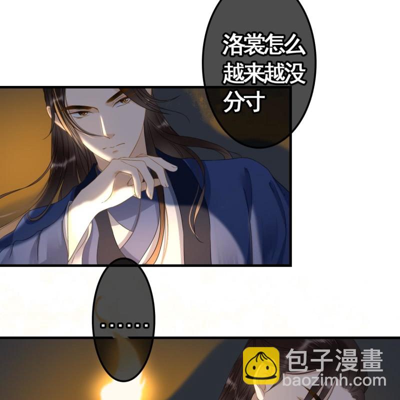 第90话35