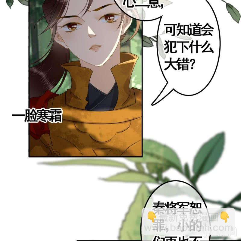 第90话4