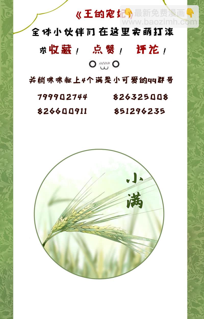第90话46