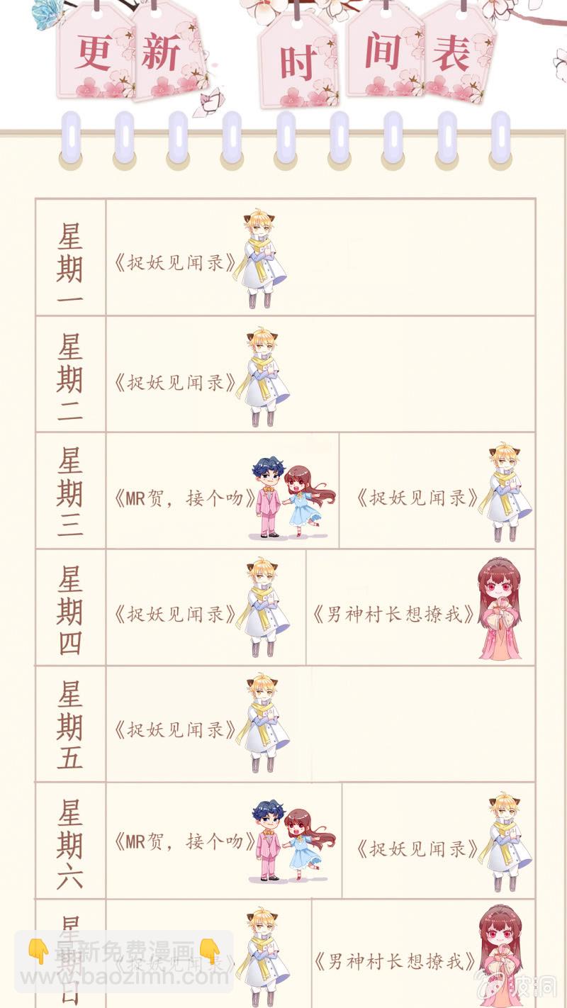第90话48