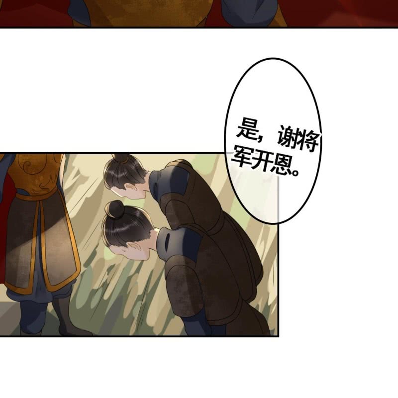 第90话7