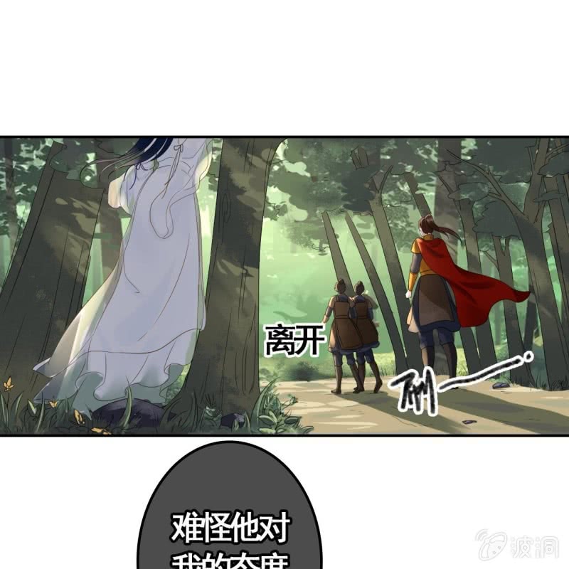 第90话8