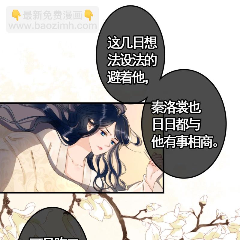 第91话10