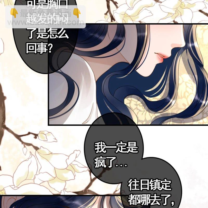 第91话11