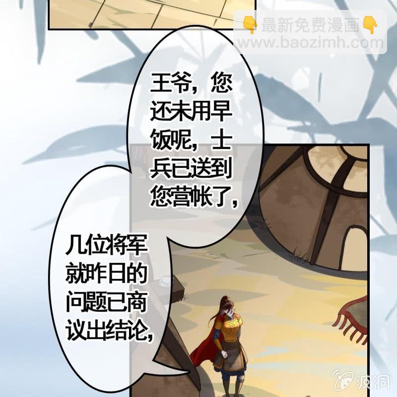 第91话16