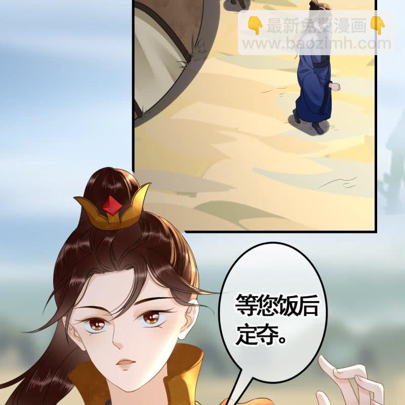 第91话17