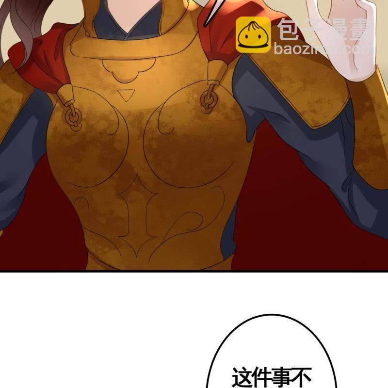 第91话18