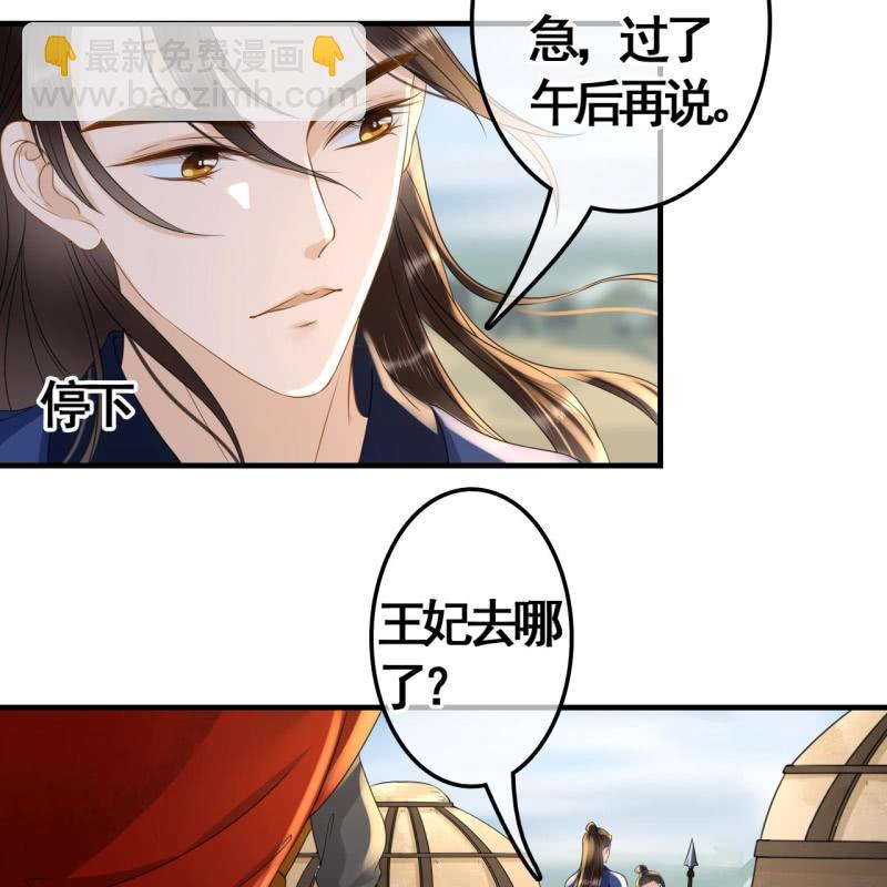 第91话19