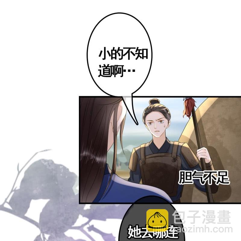 第91话21