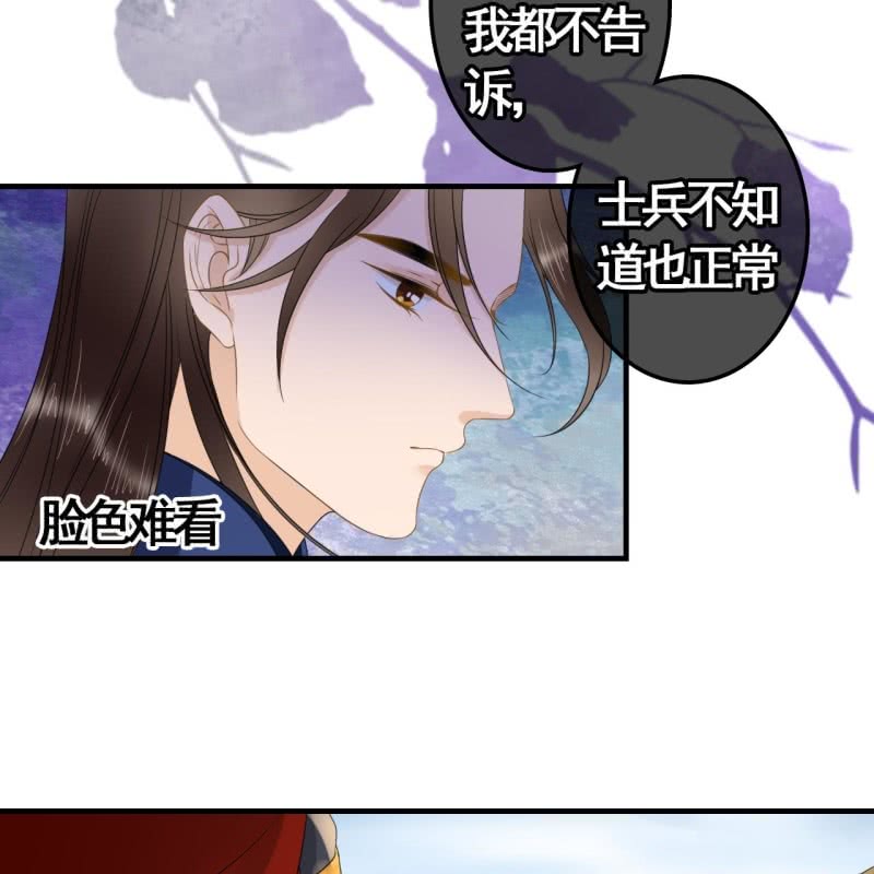 第91话22