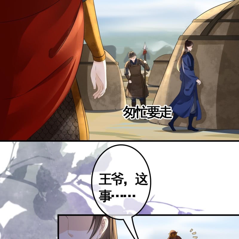 第91话23