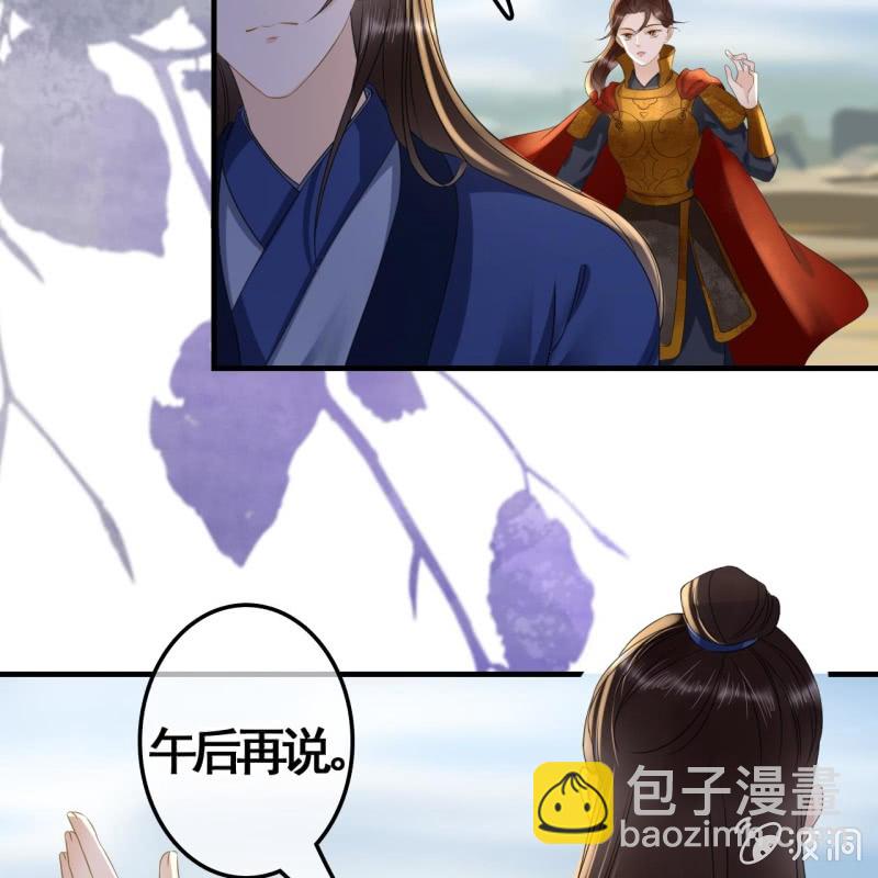 第91话24