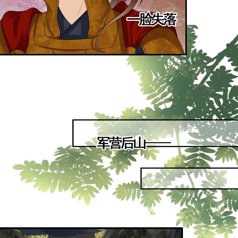 第91话26