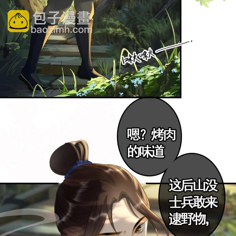 第91话27