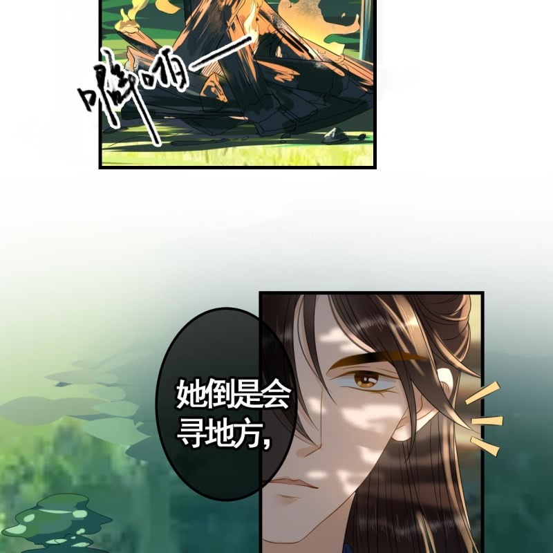 第91话30