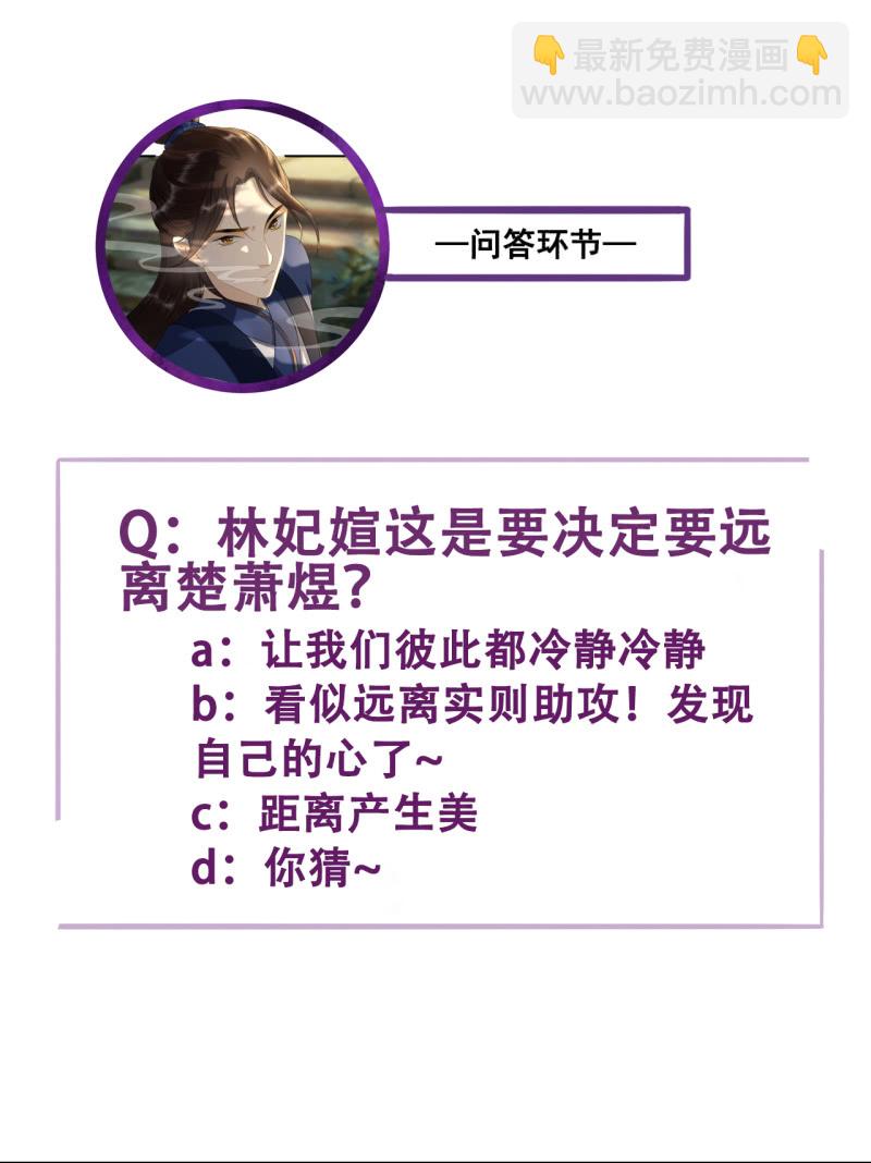 第91话37