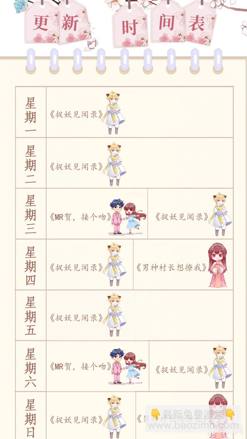 第91话40