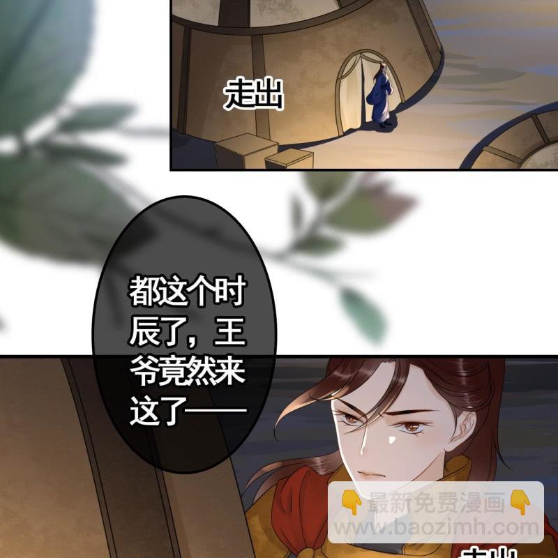 第91话5