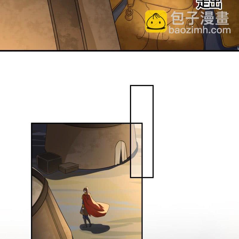 第91话6