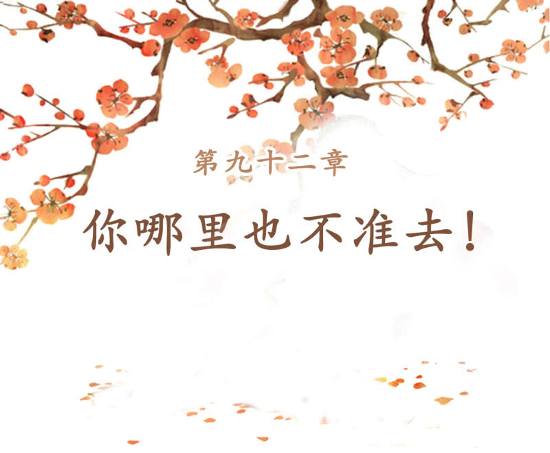 第92话1