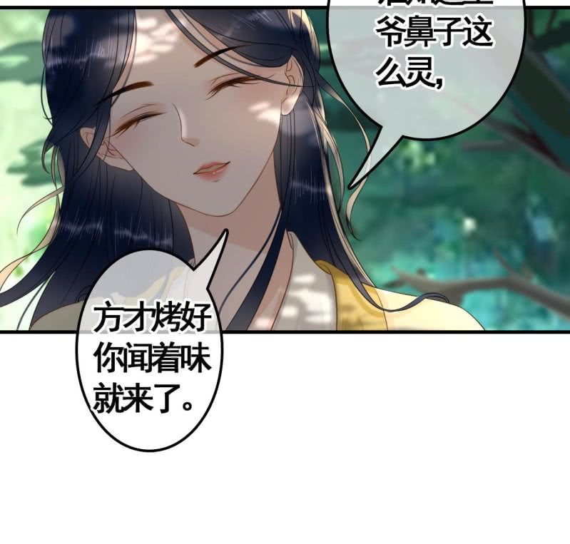 第92话10