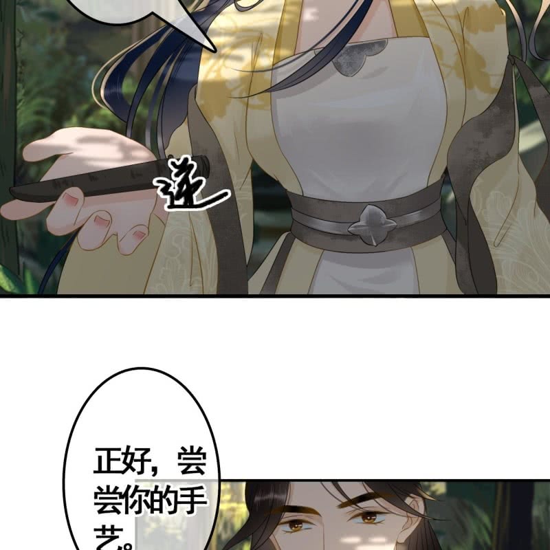 第92话14