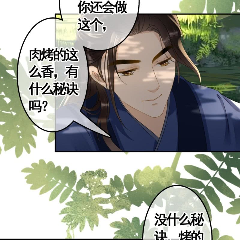 第92话18