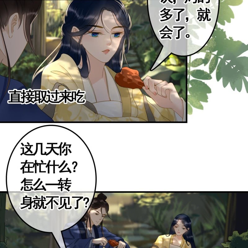 第92话19