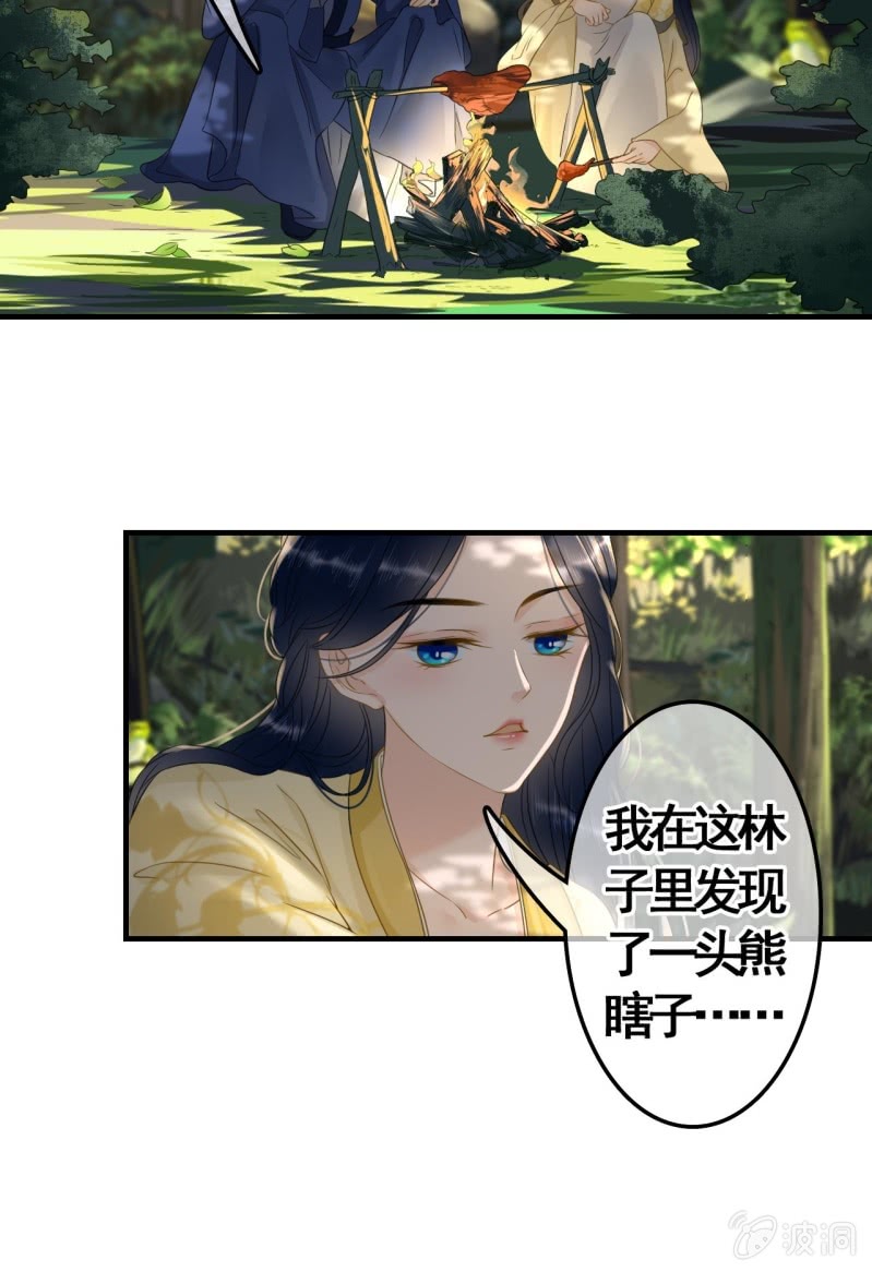 第92话20