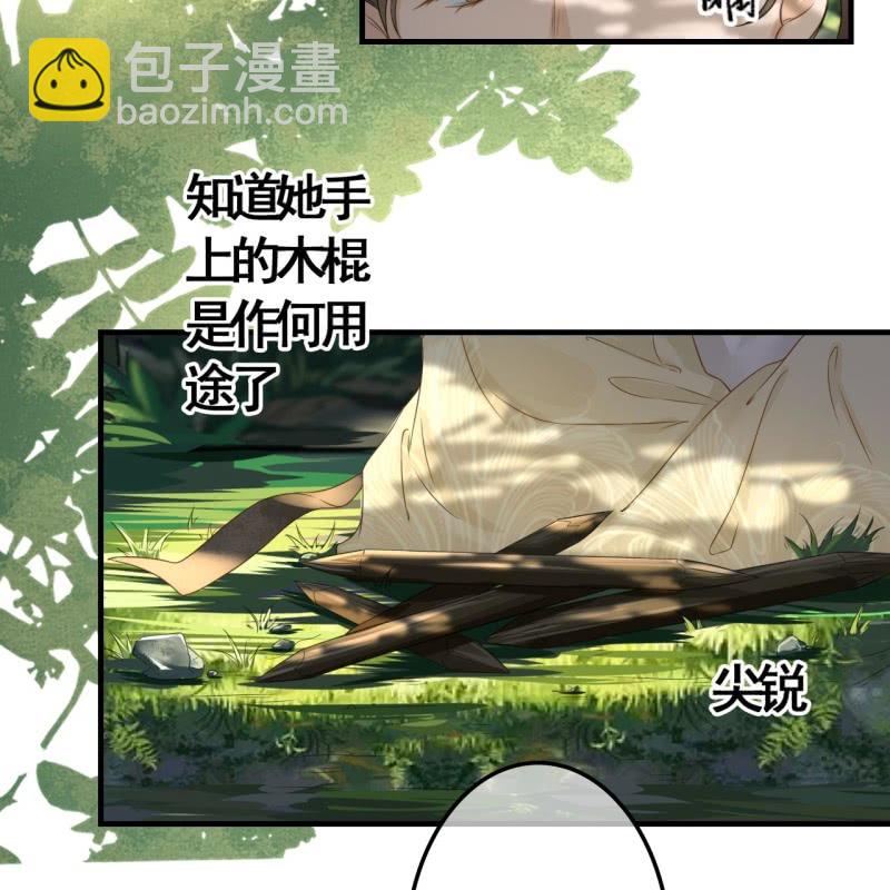第92话22