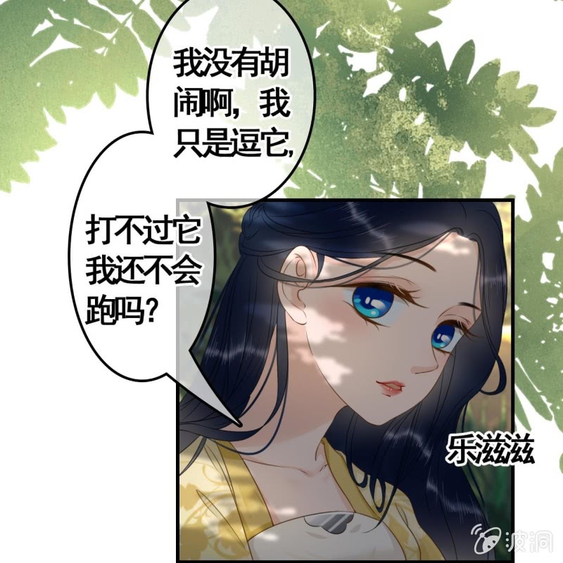 第92话24