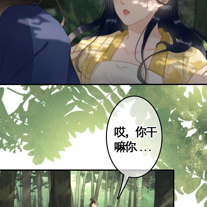 第92话26