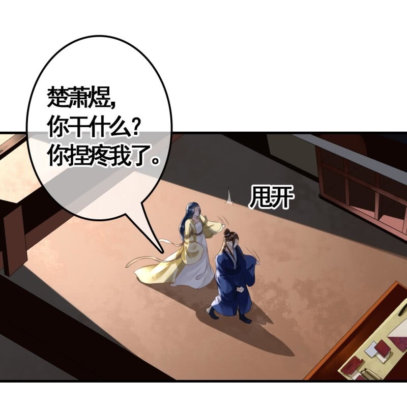 第92话29