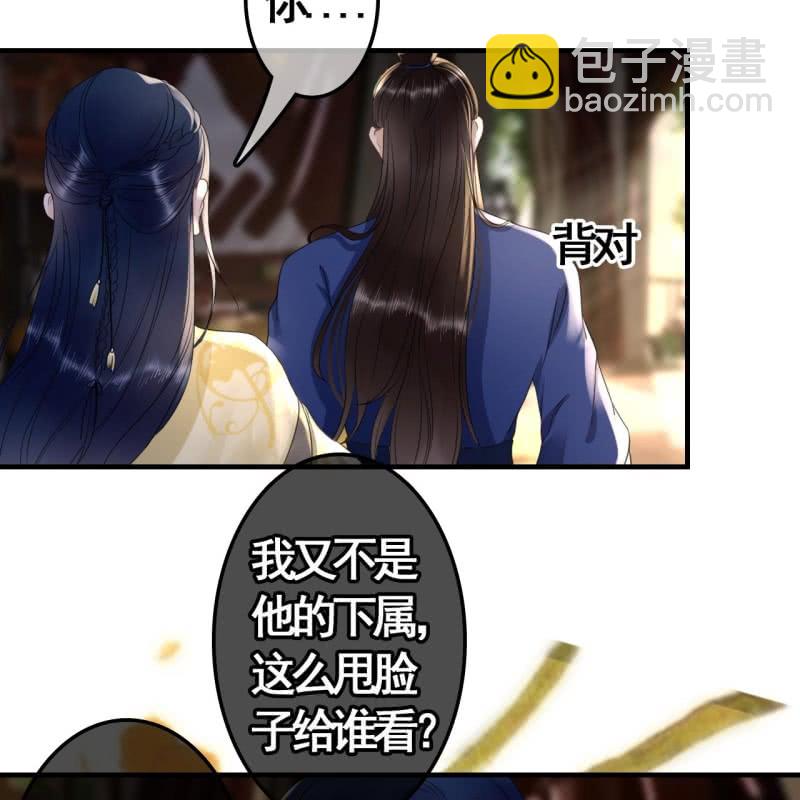 第92话31