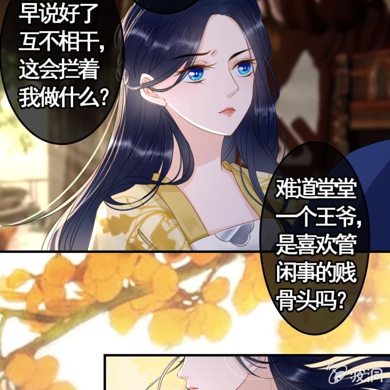 第92话32