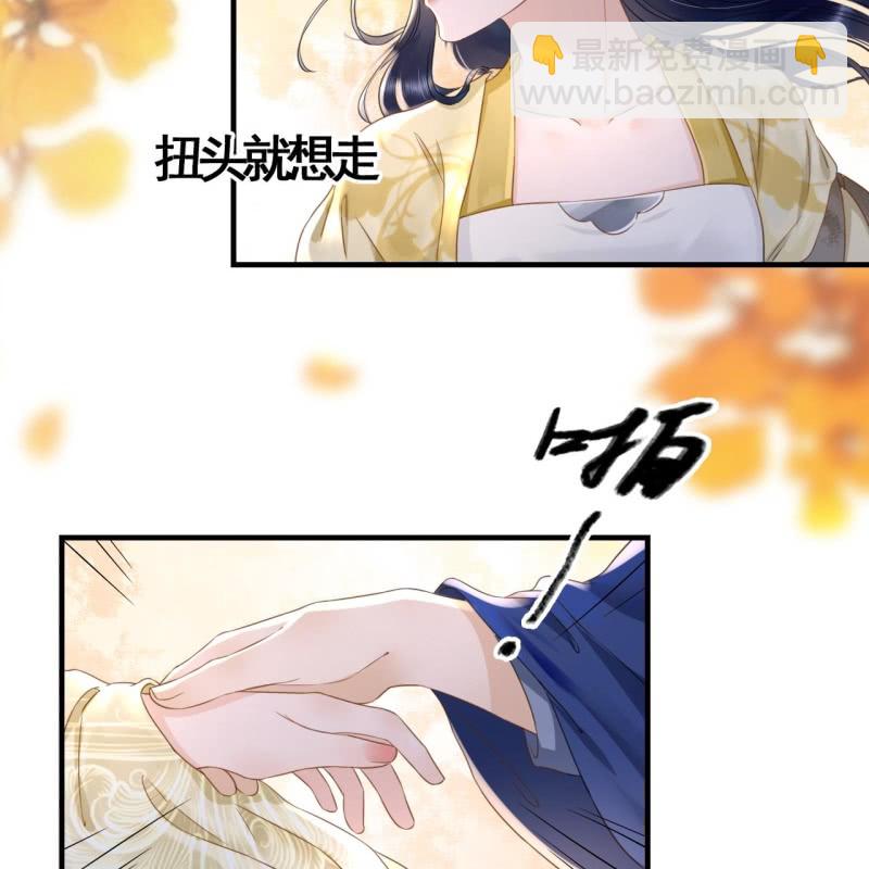 第92话33