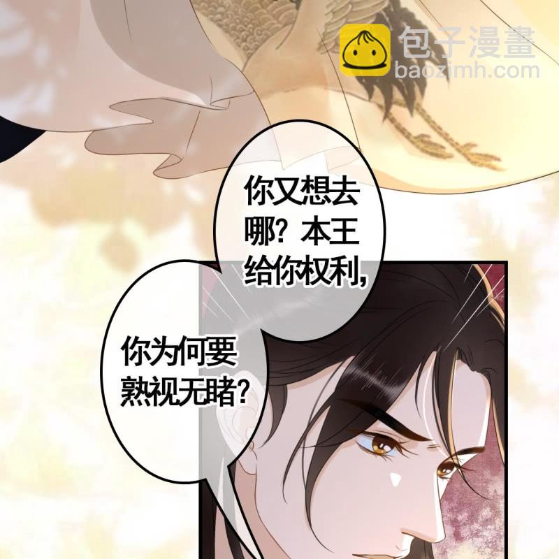 第92话39