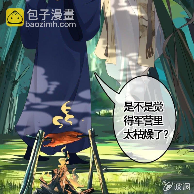 第92话4