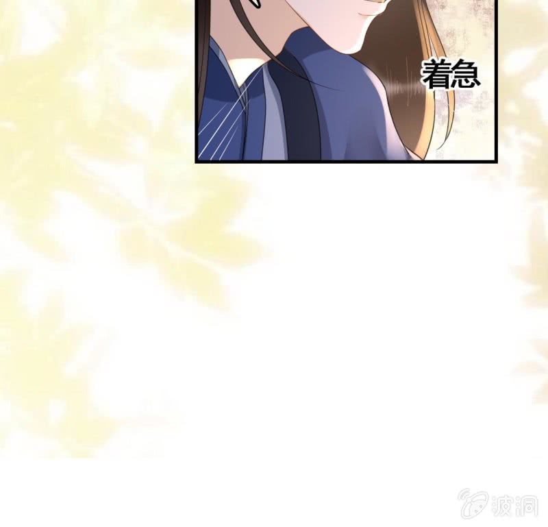 第92话40