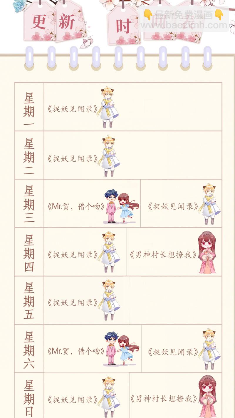 第92话43