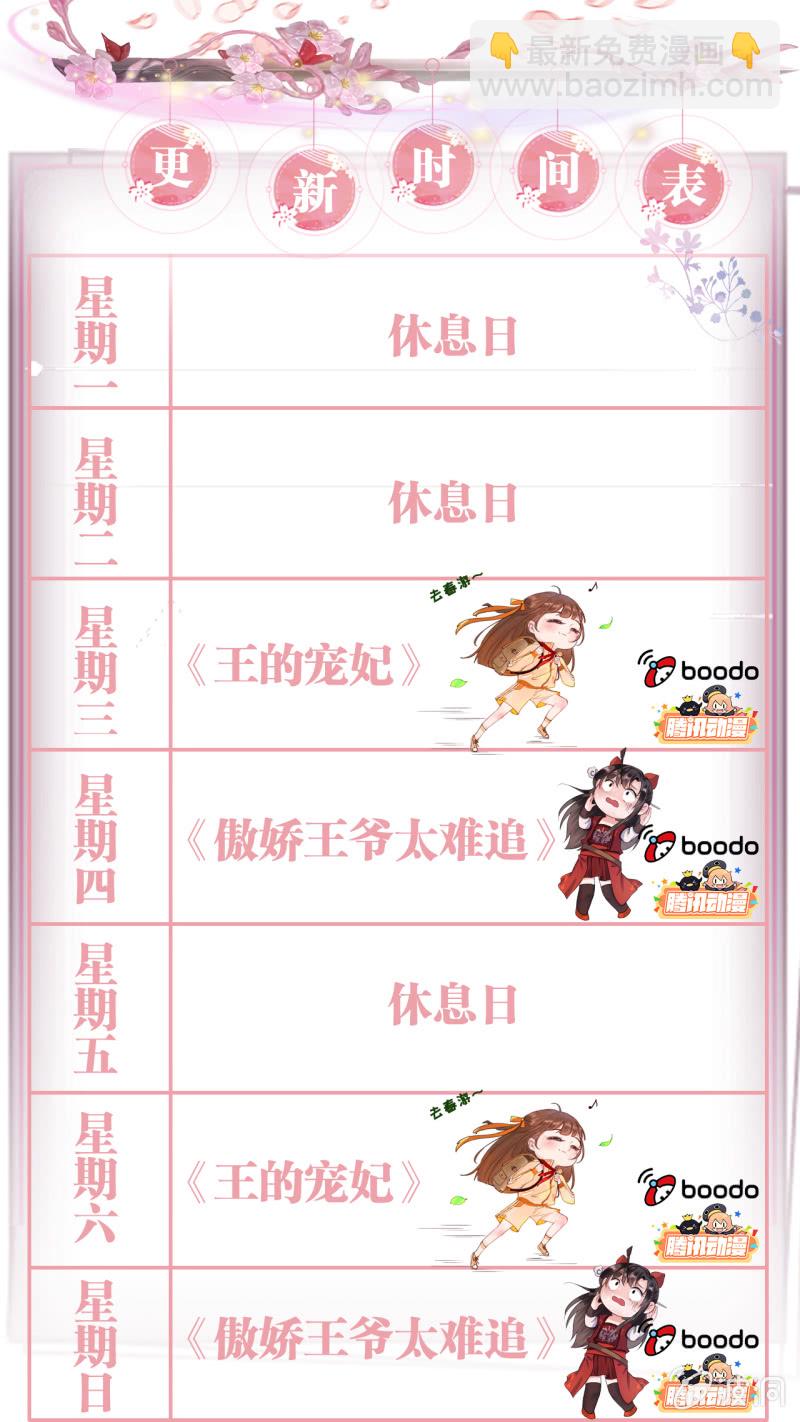 第92话44