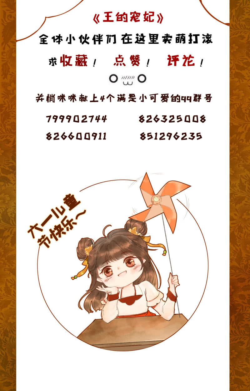 第92话45