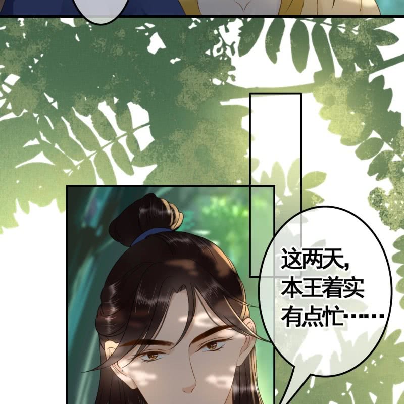 第92话7