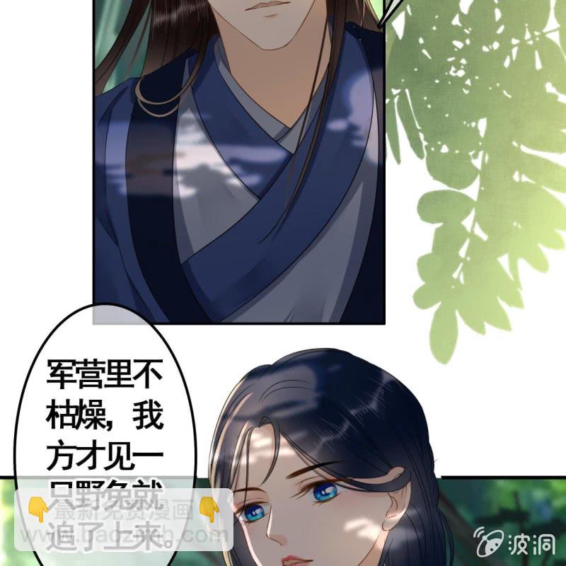 第92话8