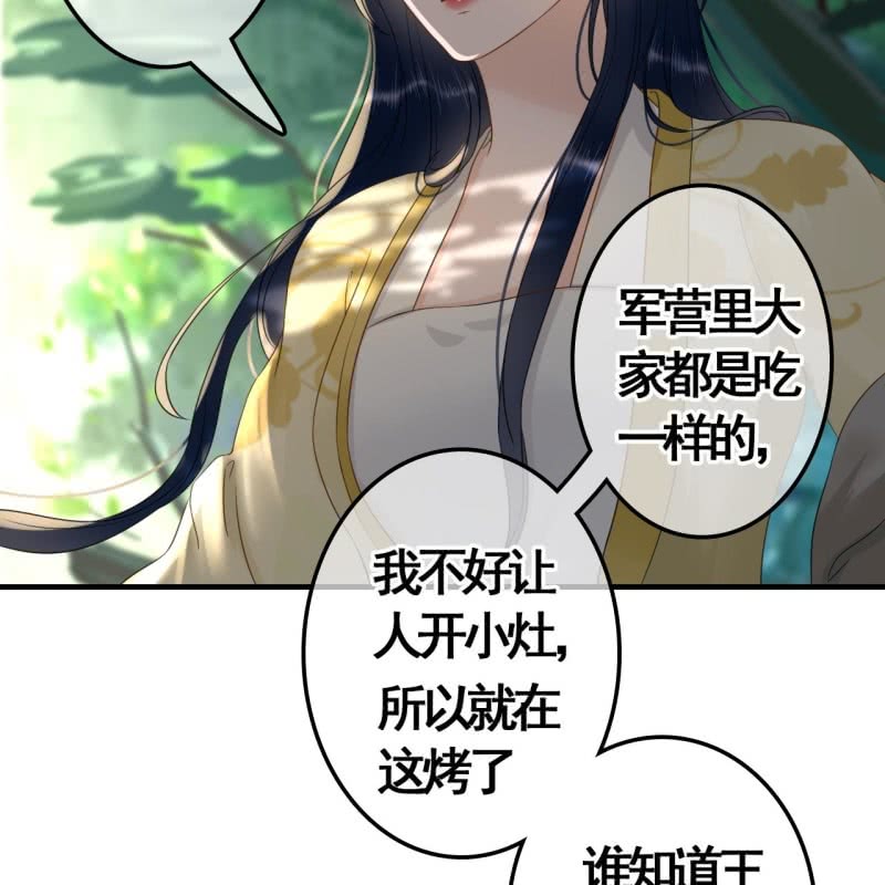 第92话9