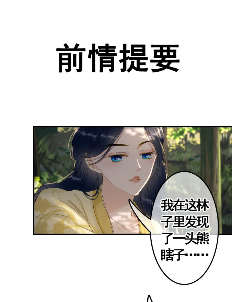 第93话1