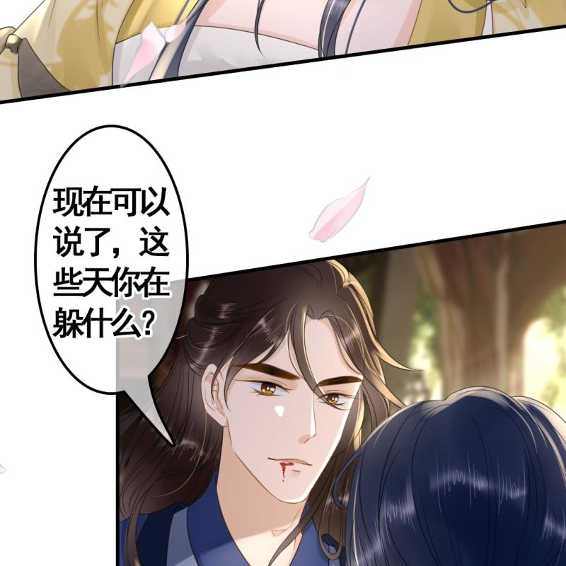 第93话22