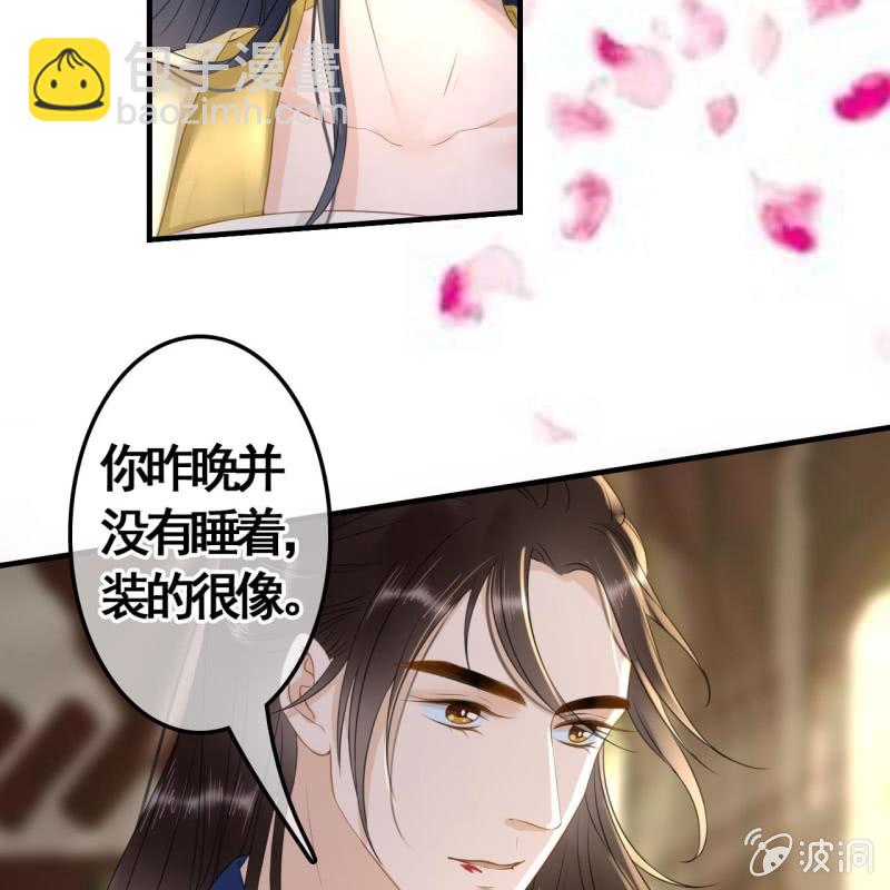 第93话24