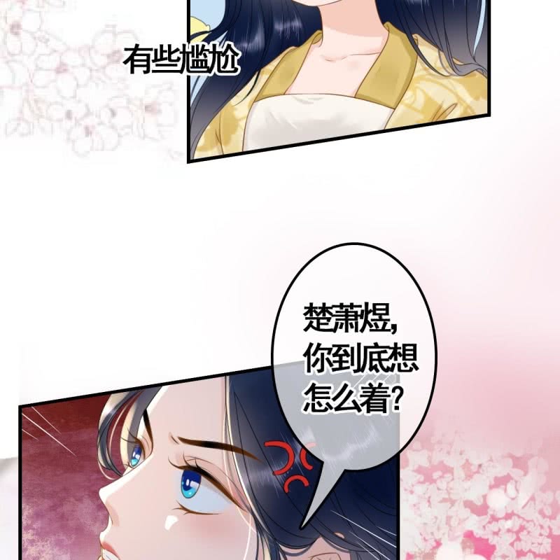 第93话26