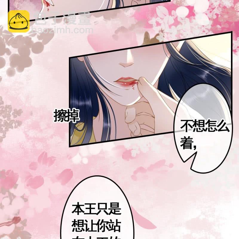 第93话27
